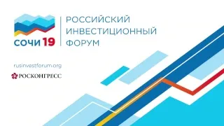 Панельная сессия «Большие данные как новая форма государственного управления»