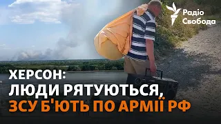 Херсон у воді | ЗСУ вдарили по позиціях РФ після підриву Каховської ГЕС. Нові подробиці