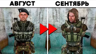 ЧТО БУДЕТ ЕСЛИ ПРОИГРАТЬ МЕСЯЦ ИГРОВОГО ВРЕМЕНИ В СТАЛКЕР ТЕНЬ ЧЕРНОБЫЛЯ ВОЙНА ГРУППИРОВОК