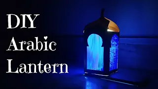 How To Make Arabic Lantern | DIY Arabic Lamp | Paper Lamp | Ramadan Decoration Idea !!