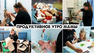 🤯РЕАЛЬНОЕ УТРО МАМЫ С ТРЕМЯ ДЕТЬМИ💪В ПОДРОБНОСТЯХ😁УТРЕННИЕ РУТИНЫ✅БУДНИ МАМЫ