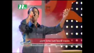 Chokh Je Moner Kotha Bole 777+ ~Rajib  Close Up1