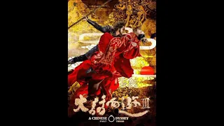 Han Geng - Lifetime Love (生所爱) - A Chinese Odyssey lll OST (2016)