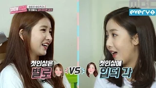 (Showtime MAMAMOOXGFRIEND EP.1) Shinb&Sowon  like Tom&Jerry