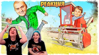 БИТВА ЗА УРОЖАЙ!!! | РЕАКЦИЯ НА @QuantumGames |