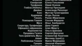 Мухтар Гусенгаджиев, фильм "Точка разлома"