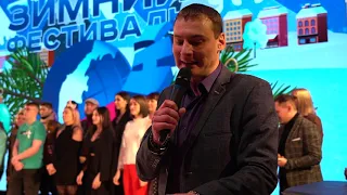 Зимний фестиваль лиги "КВН Камчатка" 2021