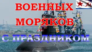 ПАРАД В ДЕНЬ ВОЕННО-МОРСКОГО ФЛОТА РОССИИ В САНКТ-ПЕТЕРБУРГЕ