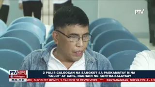 2 pulis-Caloocan na sangkot sa pagkamatay nina 'Kulot' at Carl, naghain ng kontra-salaysay