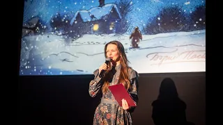 О премьере мультфильма «Рождественская звезда»