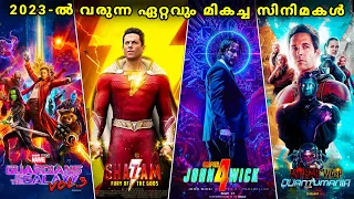 Most Anticipated Movies Of 2023 | Upcoming Hollywood Movies | Explained In Malayalam | 47 MOVIES