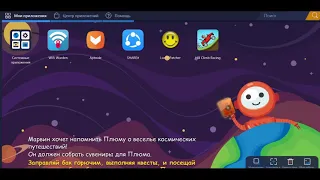 КАК ВЗЛОМАТЬ ЛЮБУЮ ИГРУ НА АНДРОИД БЕЗ ROOT ПРАВ 2018 2019