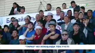 "Шахтер - Булат" - "Тараз"  1:1