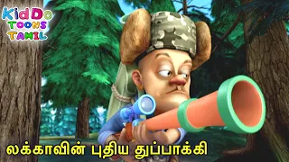 தேன் தேன் (Honey, Honey) Bablu Dablu Bust Tamil Cartoon Big Magic | Kiddo Toons Tamil | #KidsTamil