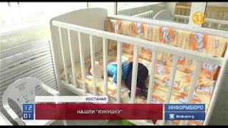 Полицейские нашли мать ребенка, брошенного на автовокзале в Костанае