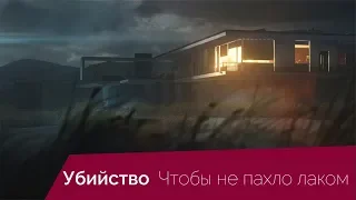 Hitman 2 | Убийство | Чтобы не пахло лаком