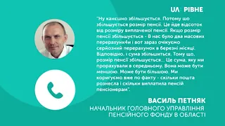 За виплату і доставку пенсій та допомог на поховання «Укрпошті» заплатять 50 мільйонів