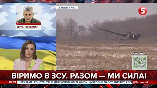 🔥БАХМУТ: за добу знищено 124 російських окупантів – Сергій Череватий