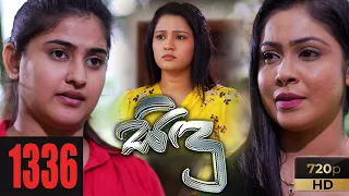 Sidu | Episode 1336 04th October 2021