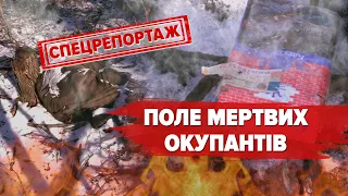 🔥💪FIELD OF «GOOD RUSSIANS»: how the Ukrainian army destroyed about 500 mercenaries