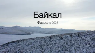 Путешествие на Байкал | остров Ольхон