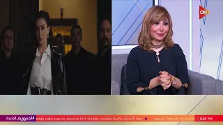 كلمة أخيرة - إنتي فاشونيستا.. شوف تعليق لميس الحديدي على ملابس غادة عبد الرازق