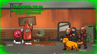 Новые Гости в Убежище! Мистер Крышка и Бутылка - Fallout Shelter