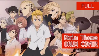 Tokyo Revengers - Main Theme - Drum Cover