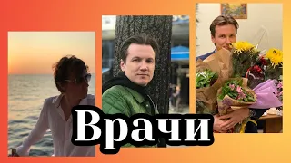 Лучшая песня про Врачей!!! Врачам. Мясников!!! (студийная запись)