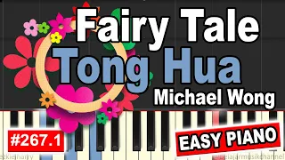 Fairy Tale | 童话 (Tong Hua) - Michael Wong | 王光良 [ 3 TEMPO LEVEL ] | EASY PIANO TUTORIAL [267.1]