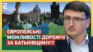 ВІЙНА ЗА ЛЮДЕЙ: українці НЕ ПОВЕРНУТЬСЯ! Європейські МОЖЛИВОСТІ ДОРОЖЧІ ЗА БАТЬКІВЩИНУ!?