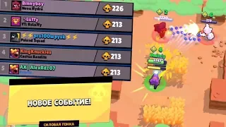 ВЗЯЛ ТОП 1 В СИЛОВОЙ ГОНКЕ !! СНОВА НАЙДЕН ЧИТЕР В НОВОМ РЕЖИМЕ ?! | BRAWL STARS