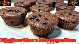 Eggless Chocolate cupcakes with and without Oven | Wheatflour Chocolate Muffins | Muffins Recipe|