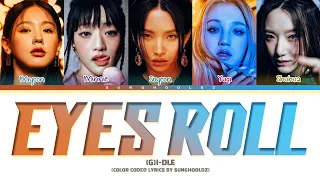 (G)I-DLE 'Eyes Roll' color coded lyrics by sunghooldz