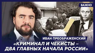 Политолог Преображенский о многоразовой Собчак и идеальном для Путина Венедиктове