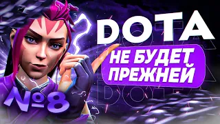 10 ФИШЕК В DOTA 2 о которых ты не знал  l ДОТА НЕ БУДЕТ ПРЕЖНЕЙ  ЧАСТЬ #8