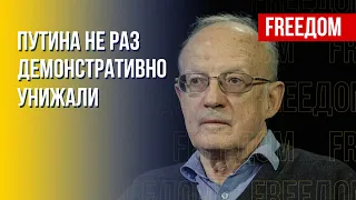 Пионтковский: Путин ловит пощечины от недавних союзников