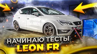 Seat Leon FR дино тест + заезды vs Golf GTI vs Leon fr st1