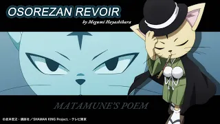 Osorezan revoir by Megumi Hayashibara - Lyrics FR