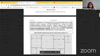 Как готовиться к ОГЭ-2022 по математике