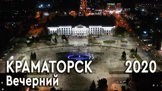 Краматорск, площадь Мира, 2020 09 27