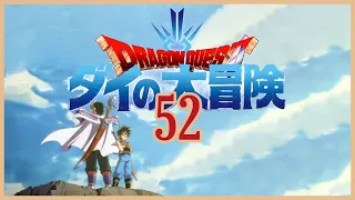 Dragon Quest Dai no Daibouken 52 : Réactions