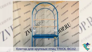 Клетка Triol BC02 для птиц