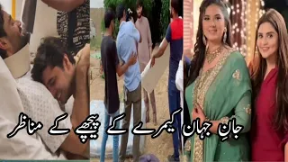 Jaan e jahan last episode bts l jane jahan Epi 42 | Jaan e jahan last Episode  |