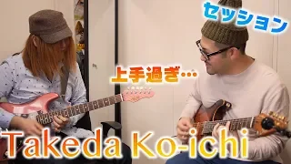 Takeda Ko-ichiさんとギター2本でセッションさせていただきました！