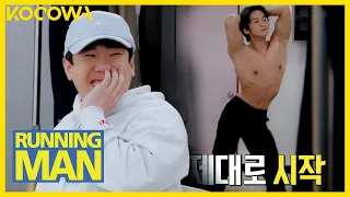 "What is going on!" Yang Se Chan and the topless dancing man  l Running Man Ep 603 [ENG SUB]