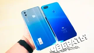 Honor 10 Lite vs Xiaomi Mi 8 Lite - КТО ЛУЧШИЙ?