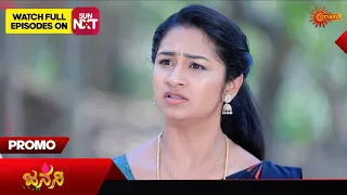 Janani - Promo | 18 May 2024 | Udaya TV Serial | Kannada Serial