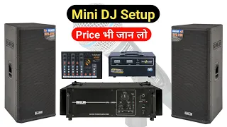 Mini Dj Setup || 26 January, birthday party,gym, school party, Ahuja mini Dj Setup price 💯💯