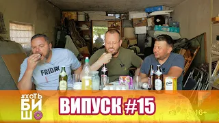 Віскас  - це дуже смачно! Тильний Владзьо Їдять Віскас. #best #анекдот